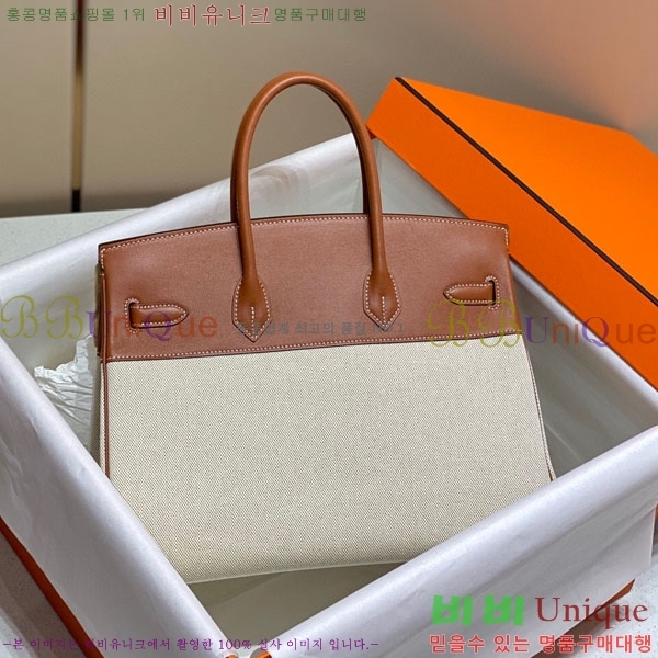 #�����޽� ��Ų�� ������Ʈ 35 HE96541715-2