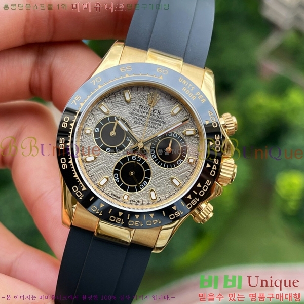 �η��� �����䳪 ���� �ð� N4130-1