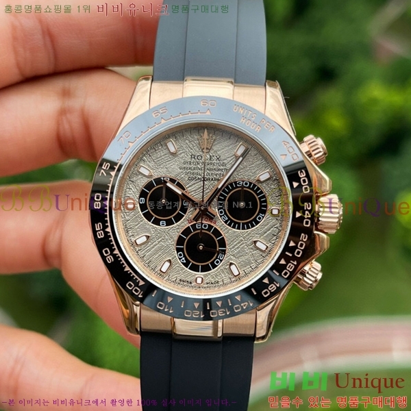 �η��� �����䳪 ���� �ð� N4130-3