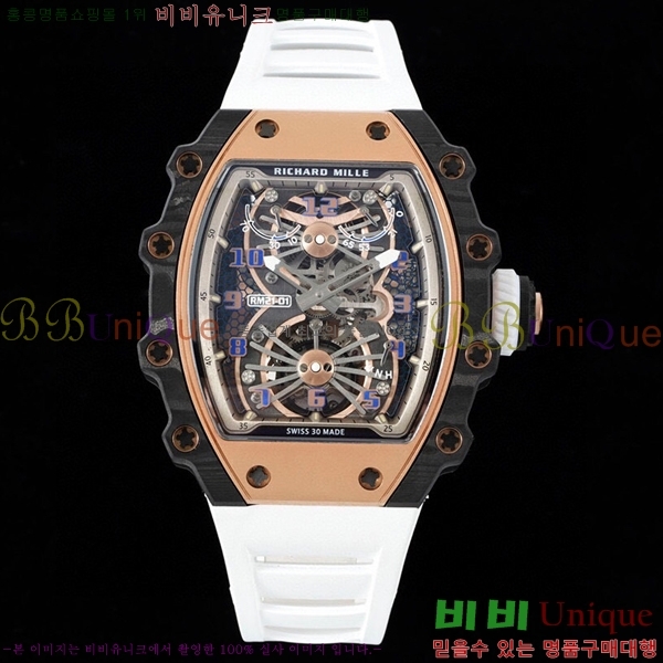 ����ũ�ķ� �ð� RM21-01