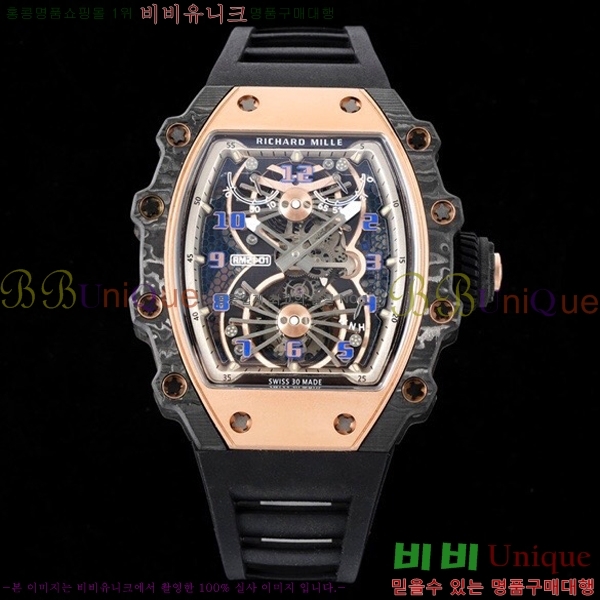 ����ũ�ķ� �ð� RM21-02