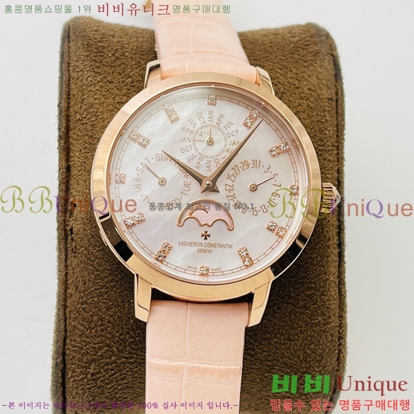 �ٽ����ܽ�źƾ �ð� V3363818-4