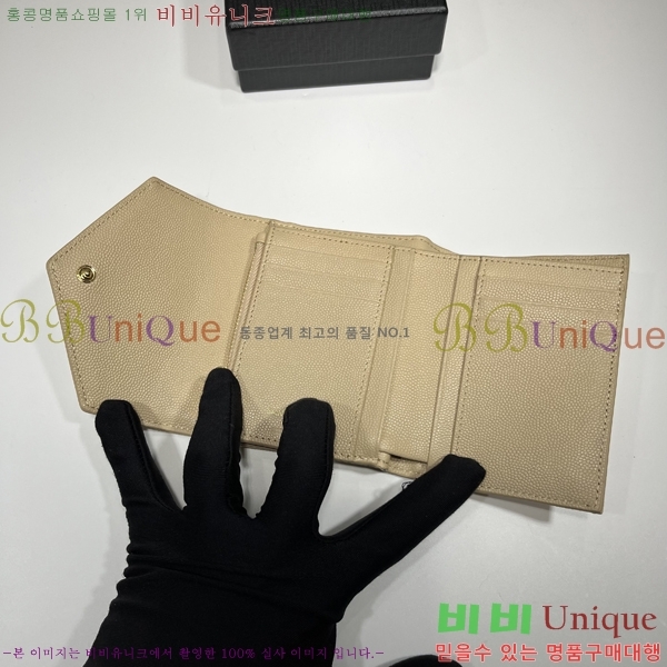 #���ζ� ���׷� ����Ʈ ���� 403943-21-6