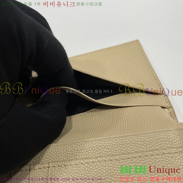 #���ζ� ���׷� ����Ʈ ���� 403943-21-6