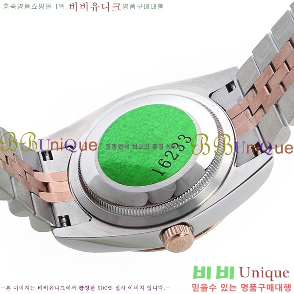 �ѷ��� ���̽��� ������� ����Ʈ����Ʈ 36mm RD279174-7!