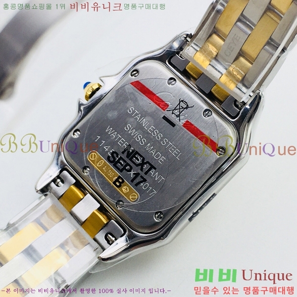 ��쿡 �Ҵ� �� ��쿡 �ð� ���� W00061-5