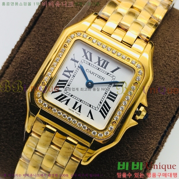 ��쿡 �Ҵ� �� ��쿡 �ð� ���� W00061-3