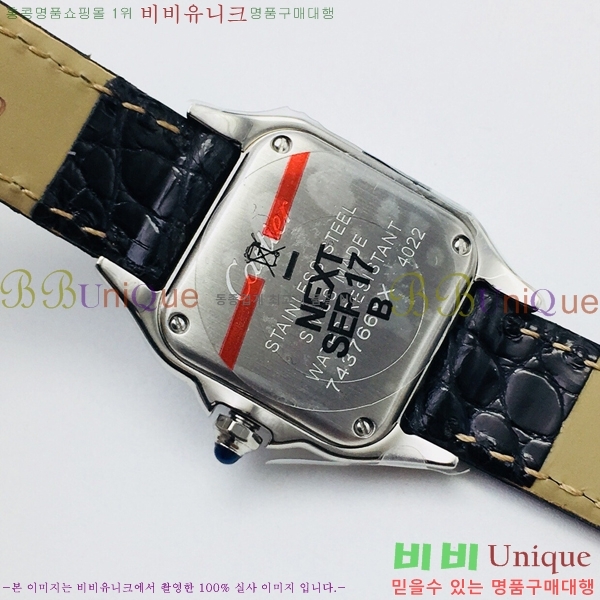 ��쿡 �Ҵ� �� ��쿡 �ð� ���� W00071-8