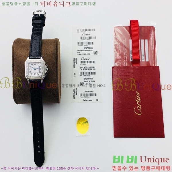 ��쿡 �Ҵ� �� ��쿡 �ð� ���� W00071-7