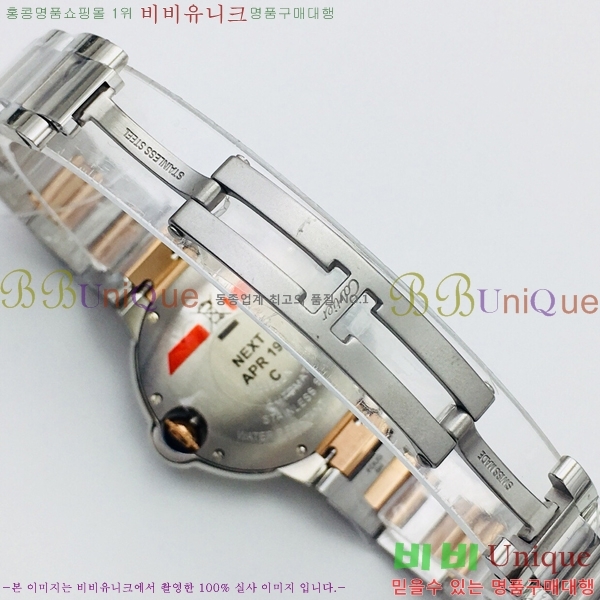 ��쿡 �߷պ��� ��ƿ ��ġ �����ƽ  CTR100036-3