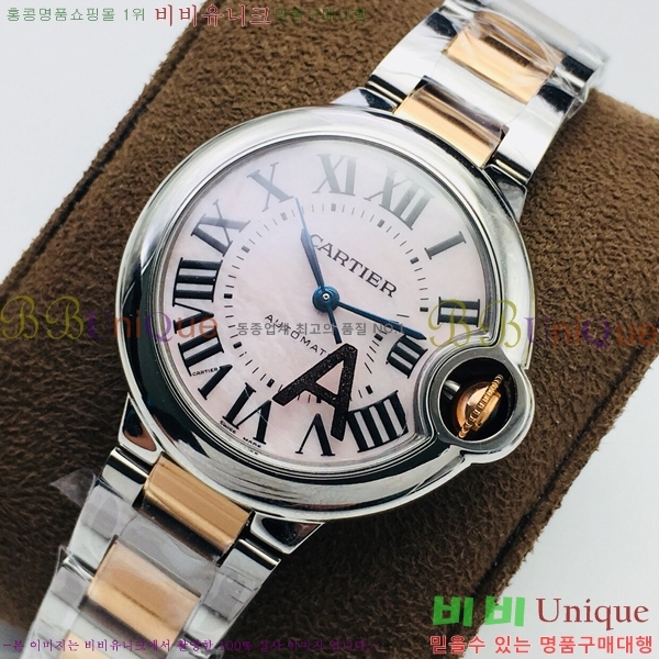 ��쿡 �߷պ��� ��ƿ ��ġ �����ƽ  CTR100036-3