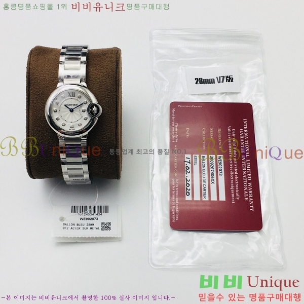 ��쿡 �߷պ��� ���̾� ��ƿ ��ġ ���� 28mm C7500775-4