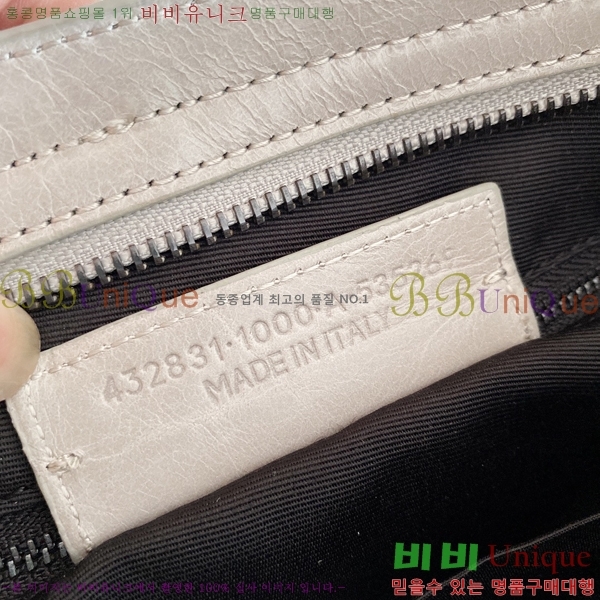 �߷��þư� ��Ƽ�� �̵� 8532501-5