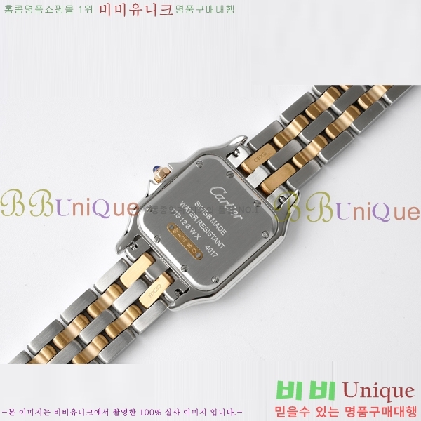 ��쿡 �Ҵ� �� ��쿡 �ð� ���� W00081-1