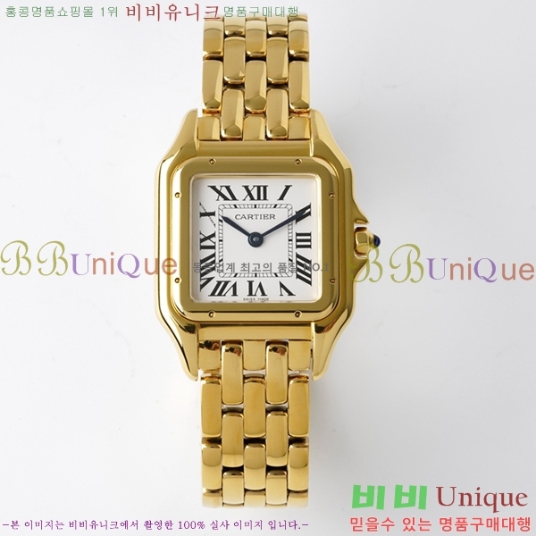 ��쿡 �Ҵ� �� ��쿡 �ð� ���� W00082-2
