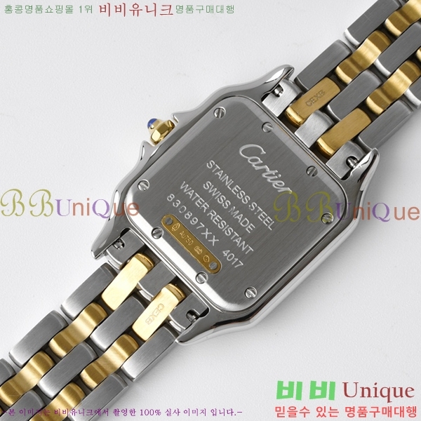 ��쿡 �Ҵ� �� ��쿡 �ð� ���� W00082-3