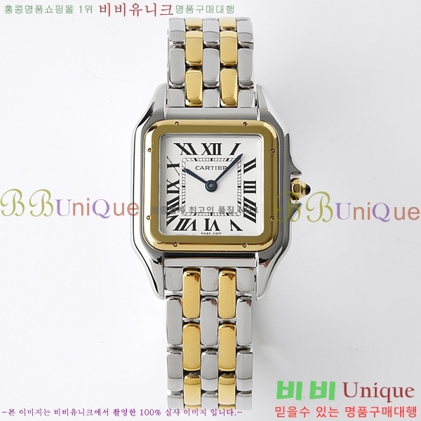 ��쿡 �Ҵ� �� ��쿡 �ð� ���� W00082-3