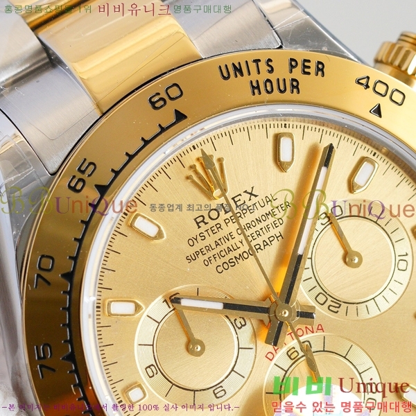 �ѷ��� �ڽ���׷��� �����䳪 ��ƿ �ð� 40mm RE2151-14