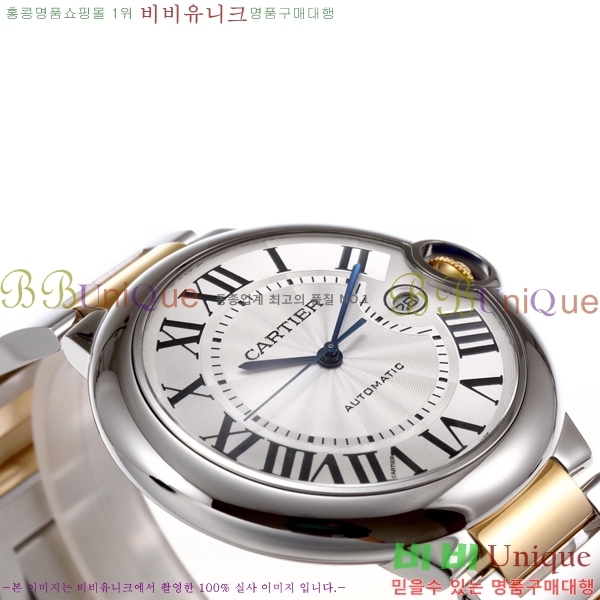 ��쿡 �߷պ��� ���ο��� ��ƿ ��ġ �����ƽ 42mm CTR100091-3