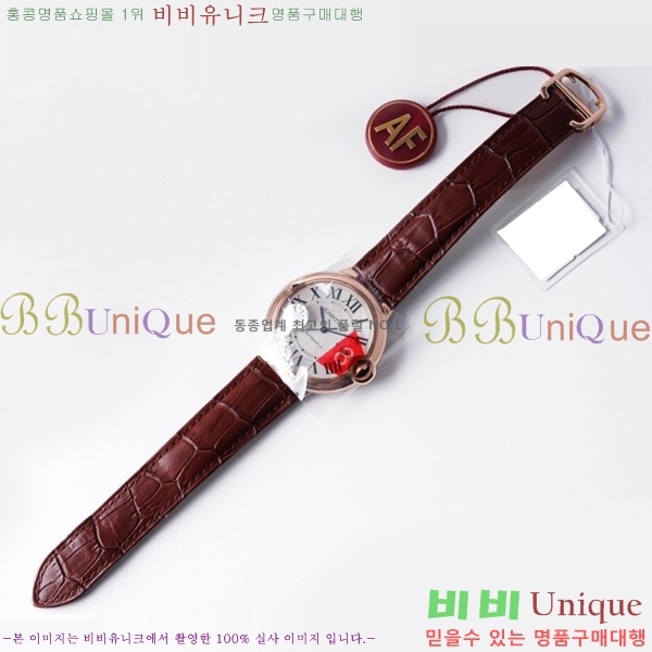 ��쿡 �߷պ��� ��ġ �����ƽ 42mm CTR100081-2