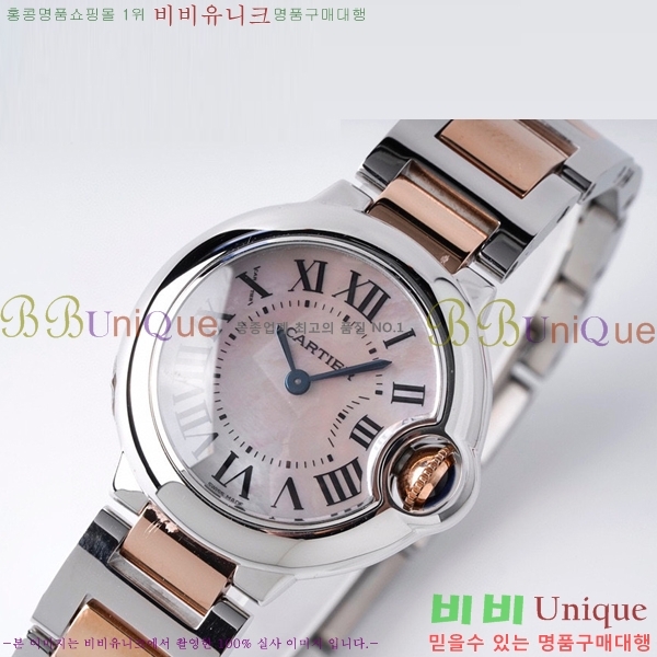��쿡 �߷պ��� ��ũ ��� ��ƿ ��ġ ���� 28mm C7500775-2