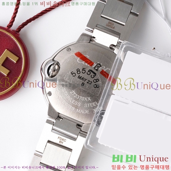 ��쿡 �߷պ��� ���̾� ��ƿ ��ġ ���� 28mm C7500775-1