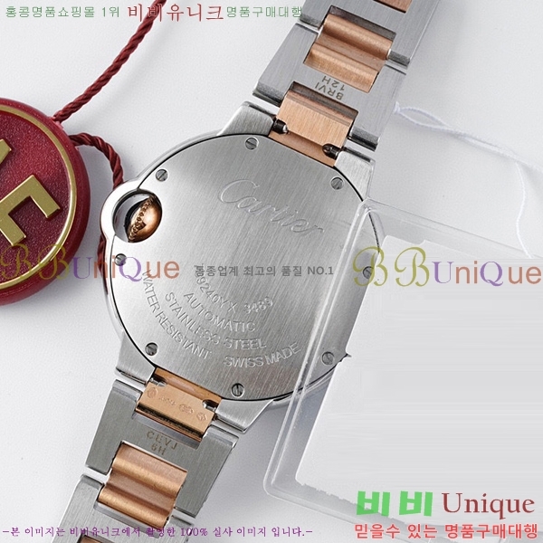��쿡 �߷պ��� ��ũ��� ��ƿ ��ġ �����ƽ 33mm CTR90031-2