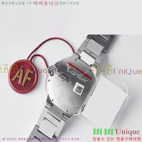 ��쿡 �߷պ��� �������̾� ��ƿ ��ġ �����ƽ 42mm CTR100091-1