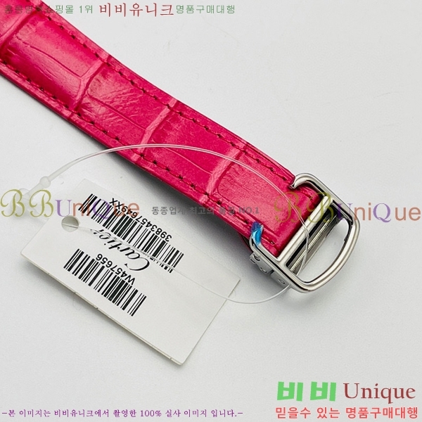 ��쿡 ��ũ �ӽ�Ʈ ��ġ WS52236-1