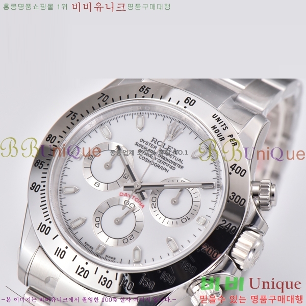 �ѷ��� �ڽ���׷��� �����䳪 ��ƿ �ð� 40mm RE2151-1 