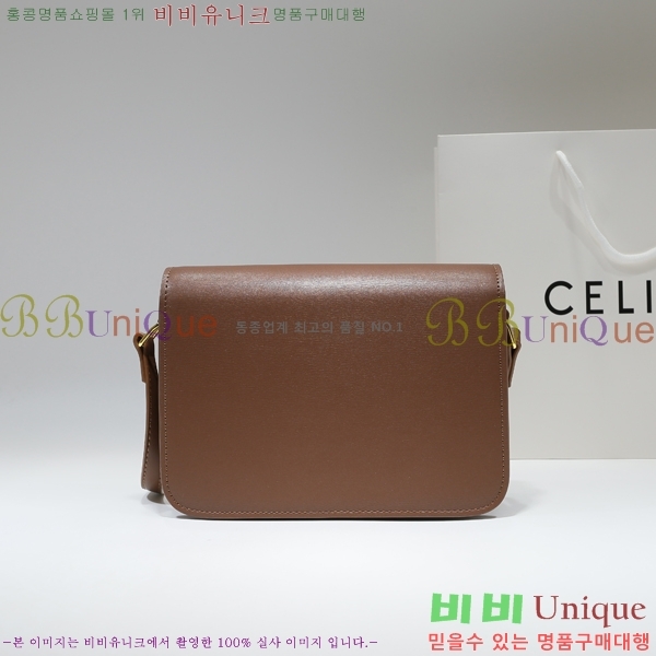 ������ Ʈ���� �ڽ��� 178363-2