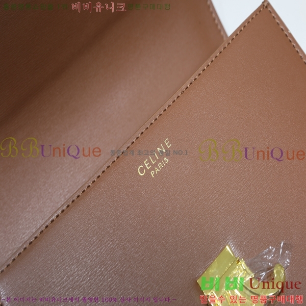 ������ Ʈ���� �ڽ��� 178363-2