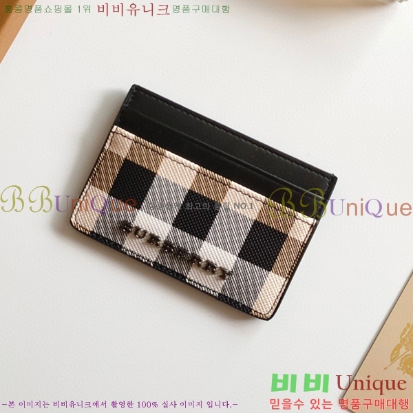 ������ üũ �ΰ� ī������ 8054-4