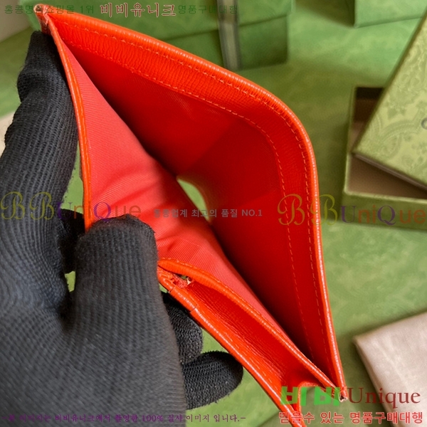 #���� 1955Ȧ���� ī�����̽� 621887-172