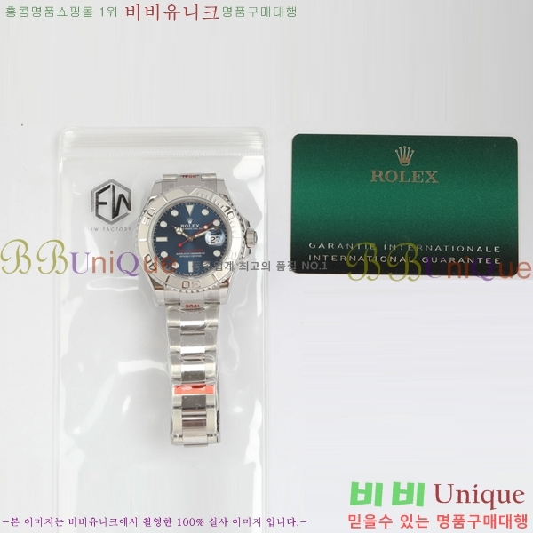 �ѷ��� ��Ʈ������ 158713-2