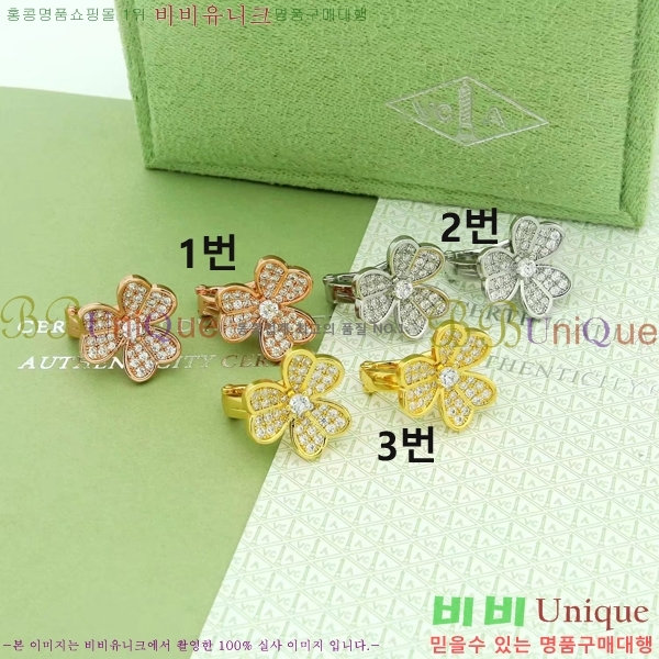 ��Ŭ���� ���� ������ �Ͱ��� DEY5981-1