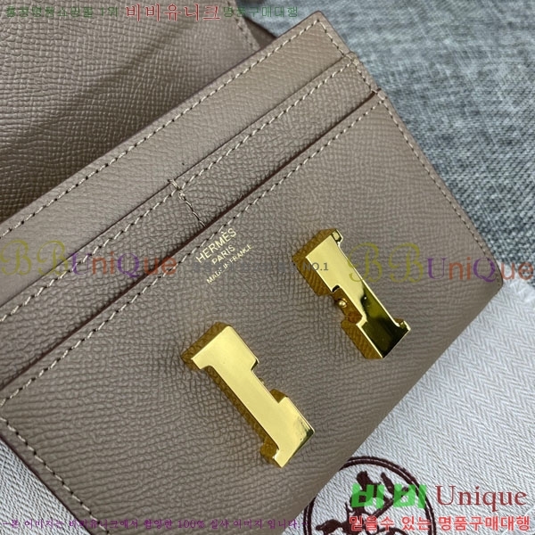 �����޽� �ܽ�ź�� ������ �̴�ũ�ν��� 537-2-9