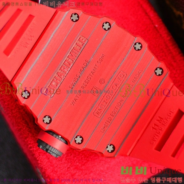 ������� �ð� RM12-01-16