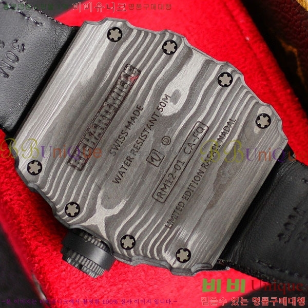 ������� �ð� RM12-01-13