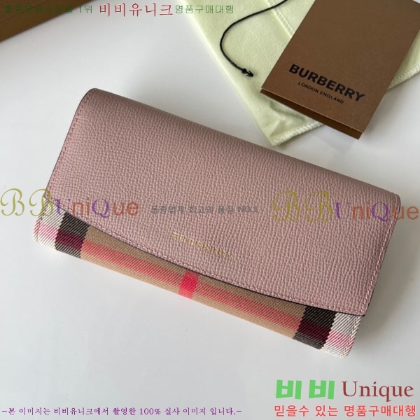 #������ ������ BA745205-3