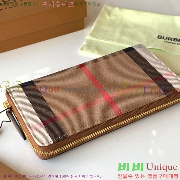 #������ ������ BA745206-1