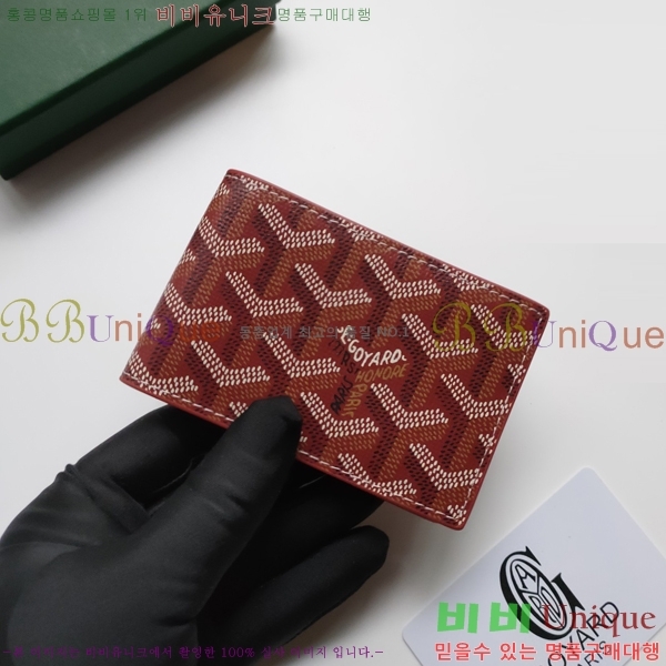 ���ߵ� �μ�Ʈ ī������ �������� GY9638-5