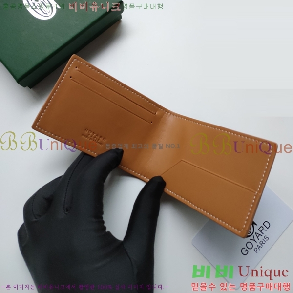 ���ߵ� �μ�Ʈ ī������ �������� GY9638-4