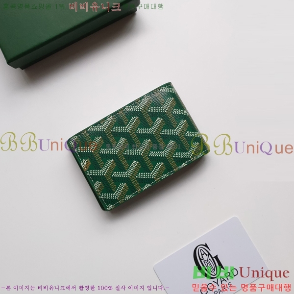 ���ߵ� �μ�Ʈ ī������ �������� GY9638-2