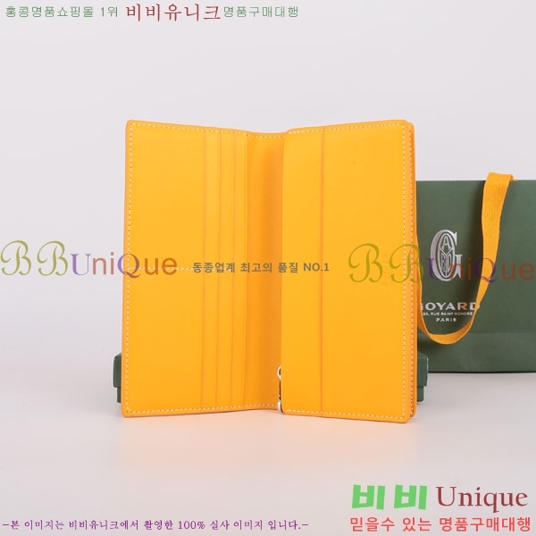 #���ߵ� �������� ������ ��,������ �Ż� GY537407-5