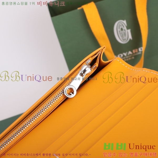 #���ߵ� �������� ������ ��,������ �Ż� GY537407-5