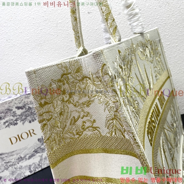 ��� �� ��Ʈ�� ���� DR1088-11