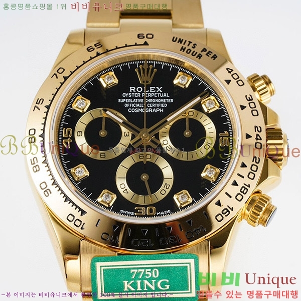 �ѷ��� �����䳪 ��ƿ �ð� RE2166-11