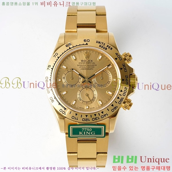 �ѷ��� �����䳪 ��ƿ �ð� RE2166-13