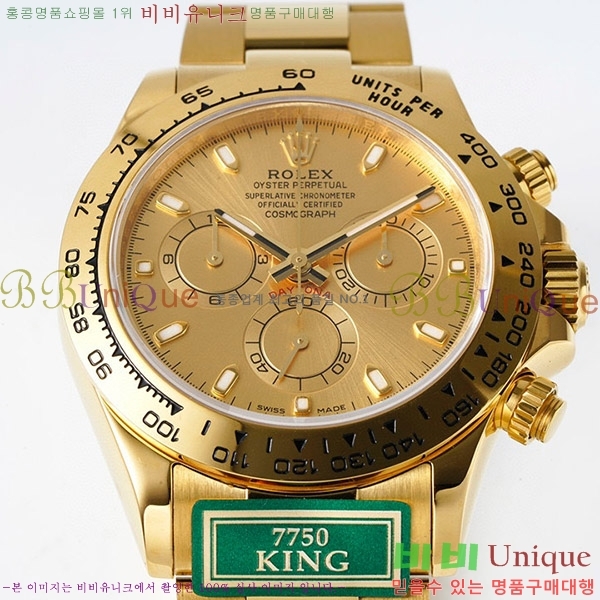 �ѷ��� �����䳪 ��ƿ �ð� RE2166-13